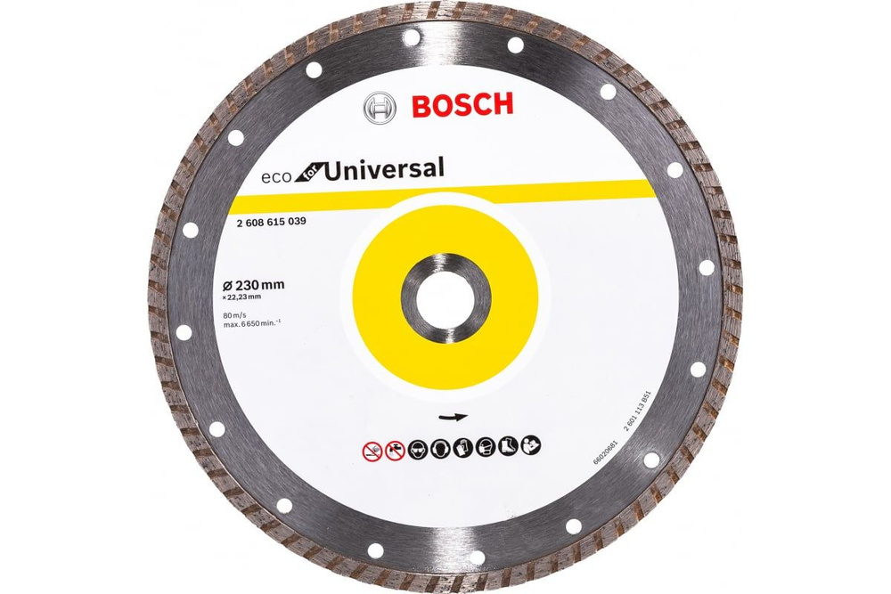 Bosch Диск алмазный 230 x 7 x 22.2 #1