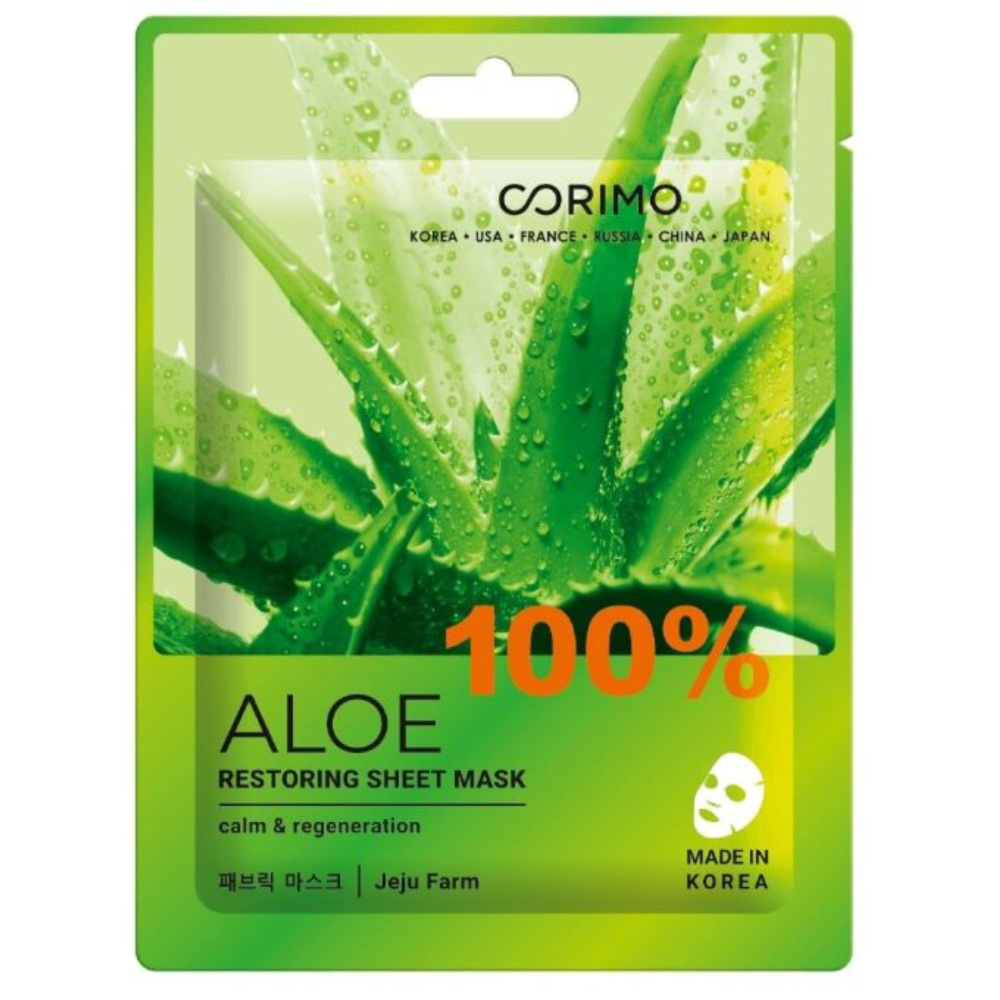 Corimo Маска косметическая для лица Тканевая, Восстановление 100% Aloe, 22 г  #1