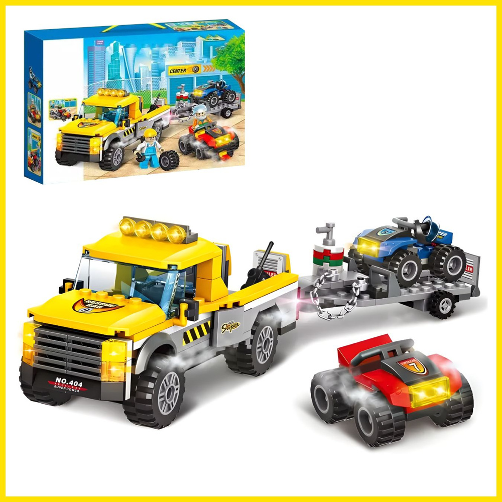 Конструктор Сити LX Сервисный Центр, 344 детали подарок для мальчиков, лего совместим, совместим с Lego #1