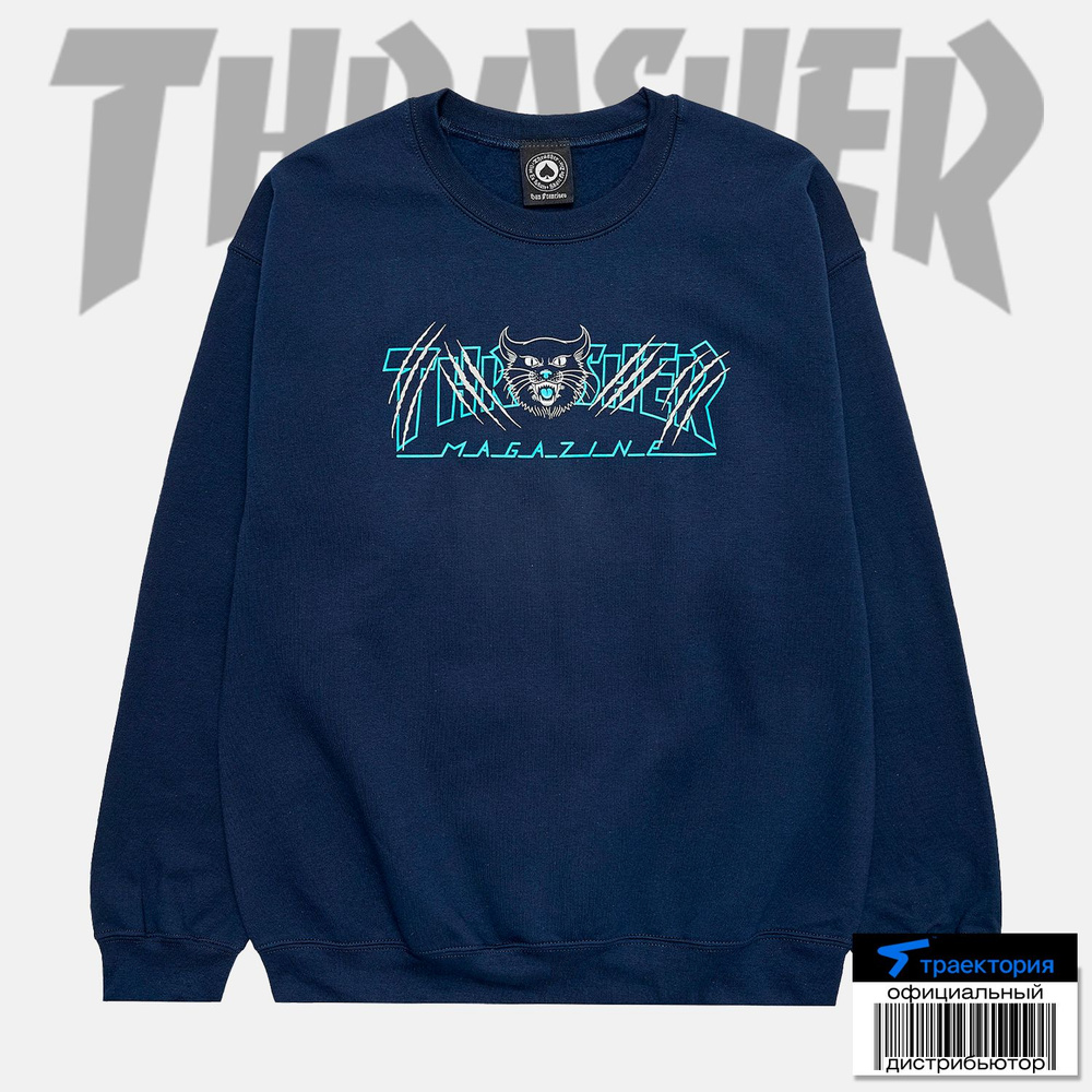 Толстовка THRASHER #1