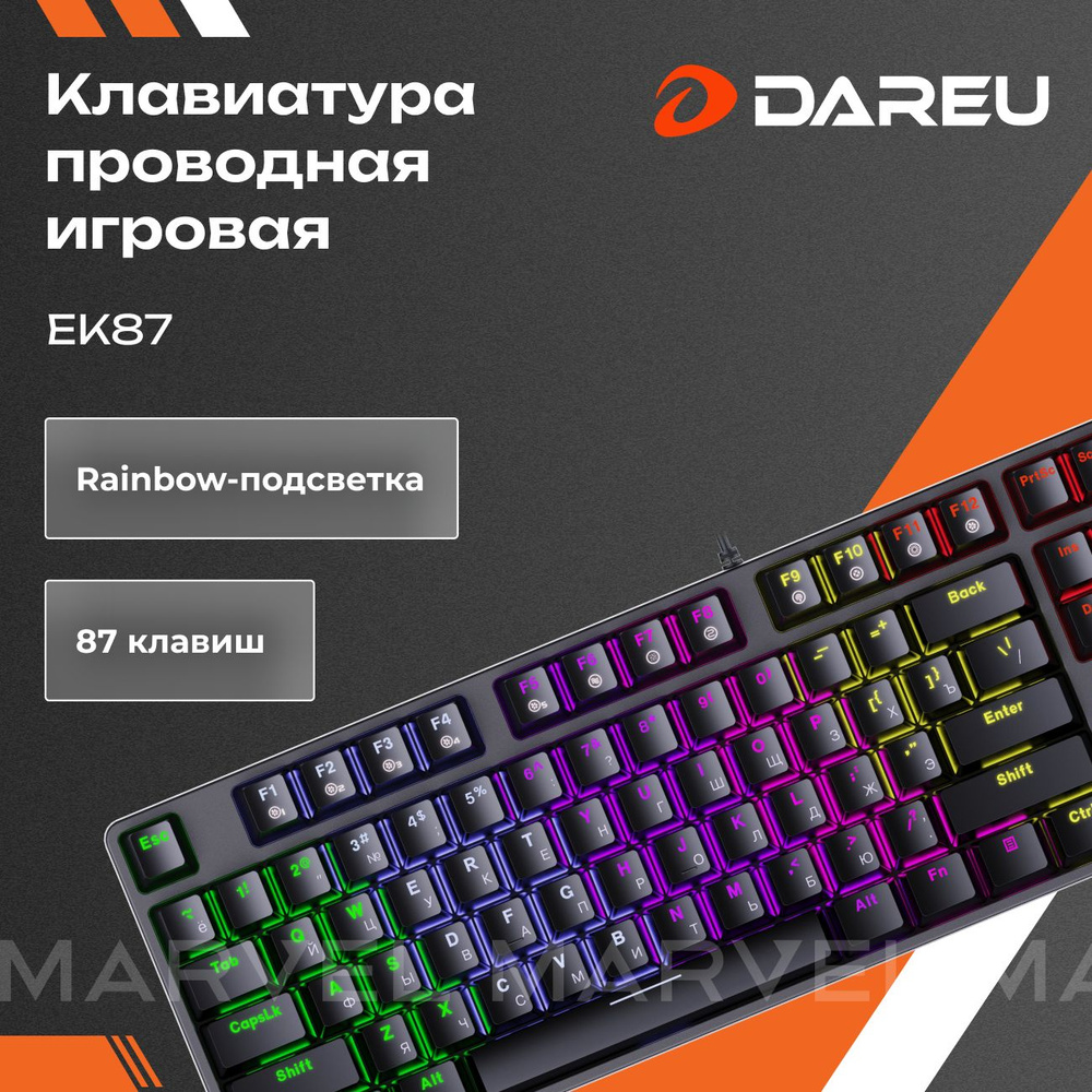 Клавиатура игровая Dareu EK87, черный #1