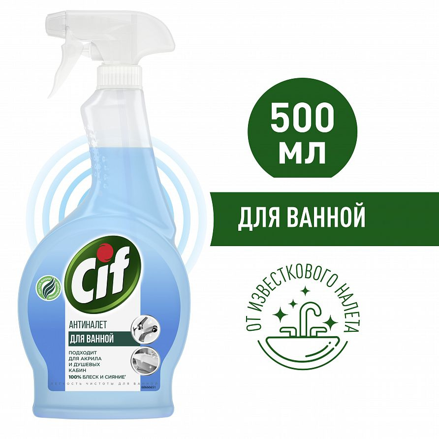 Средство чистящее для ванной Cif Антиналет, 500мл #1