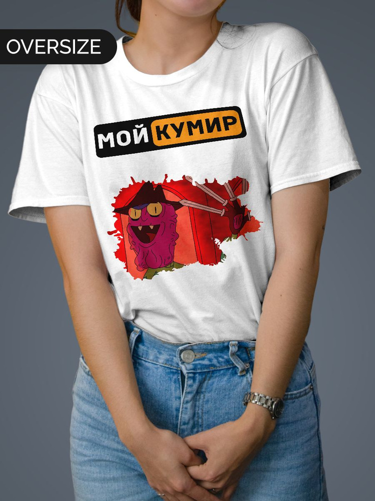 Футболка Mudryy Merch #1