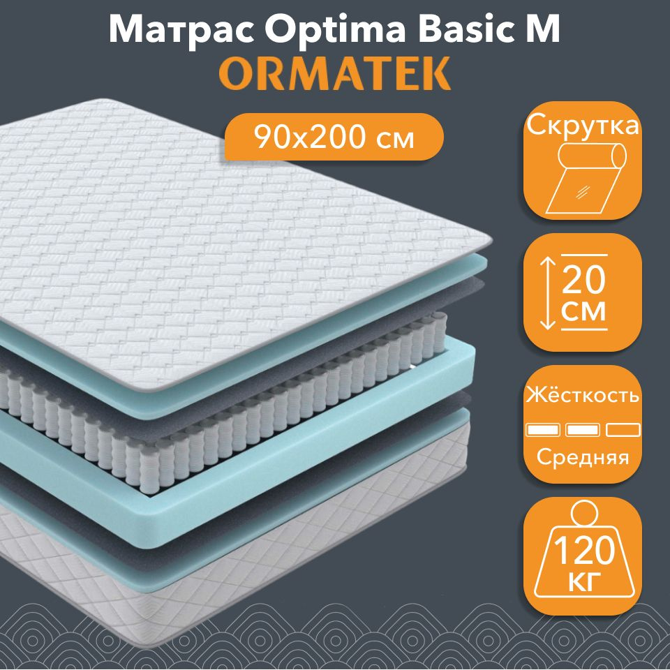 Орматек Матрас 90х200 см, анатомический, независимые пружины, Optima Basic M #1