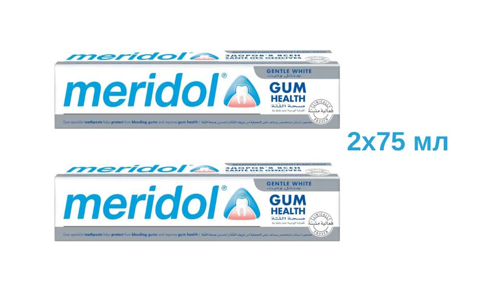 Meridol Gum Health Protection Нежная белая зубная паста для отбеливания зубов - 75 мл x2  #1