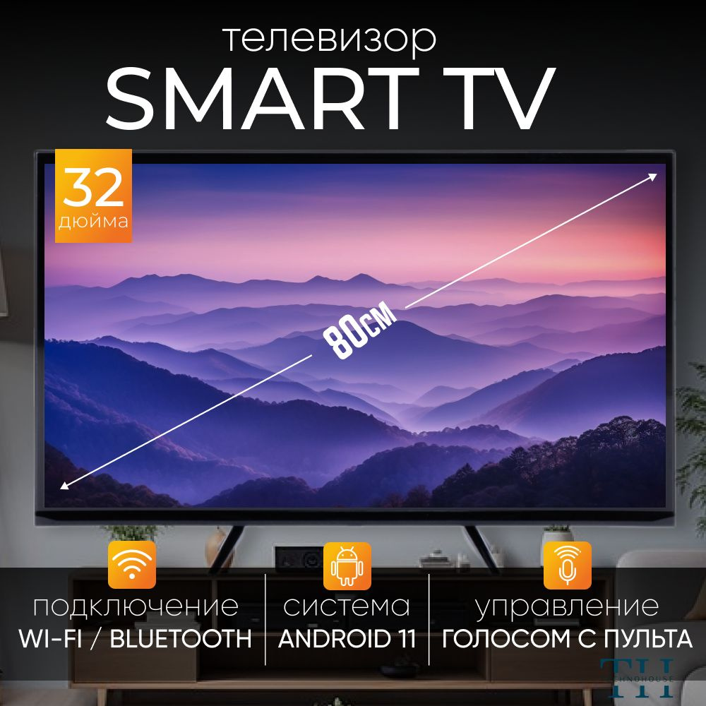 Телевизор 32" Full HD, черный #1