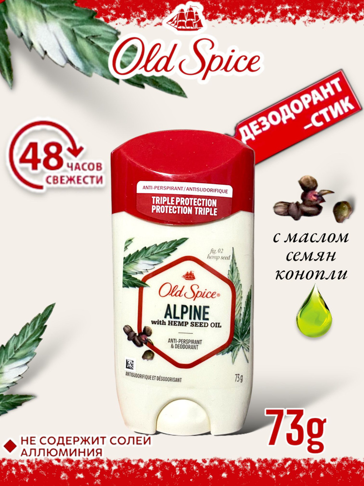 Old Spice Дезодорант 73 мл #1