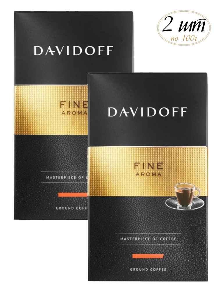 Davidoff Fine кофе молотый, 2 шт по 250 г #1