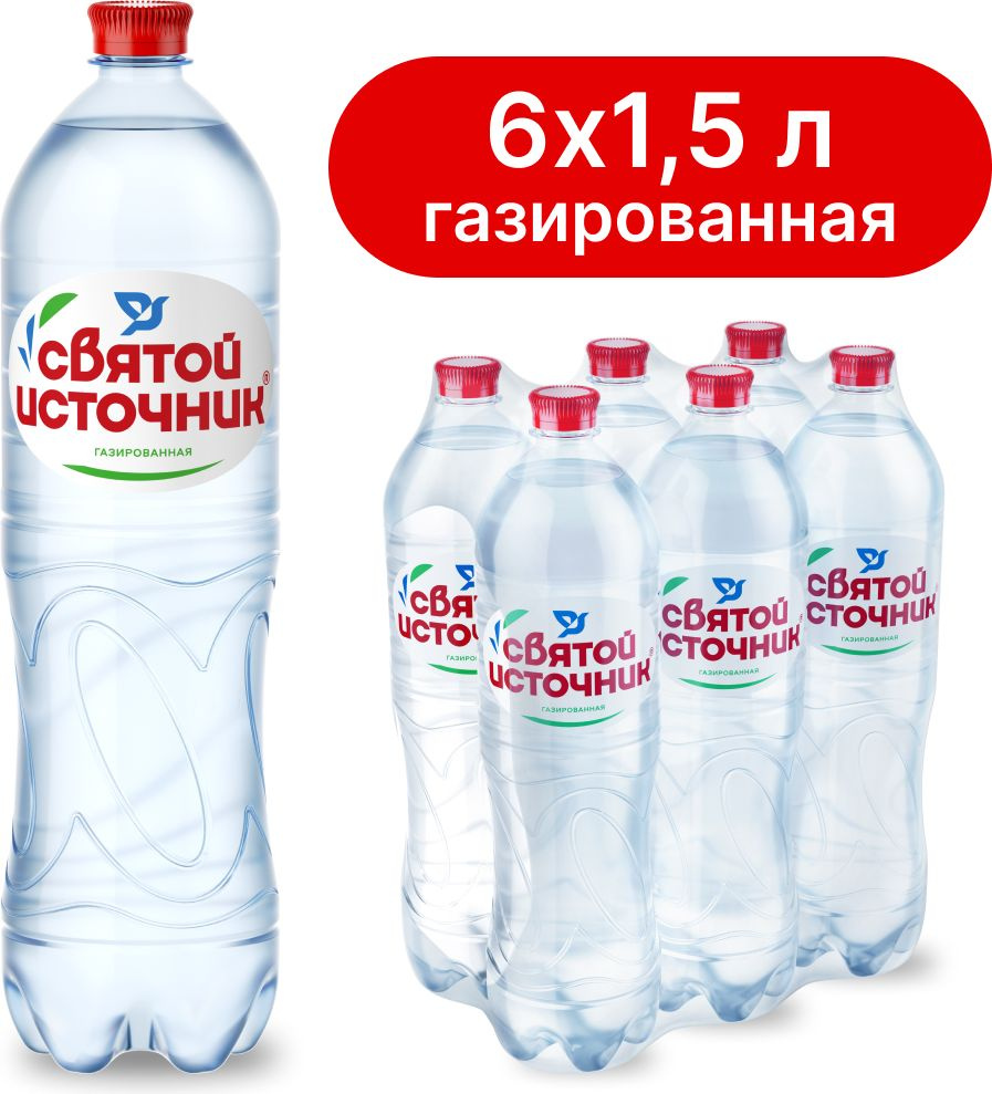 Вода газированная Святой Источник, 6 шт х 1,5 л