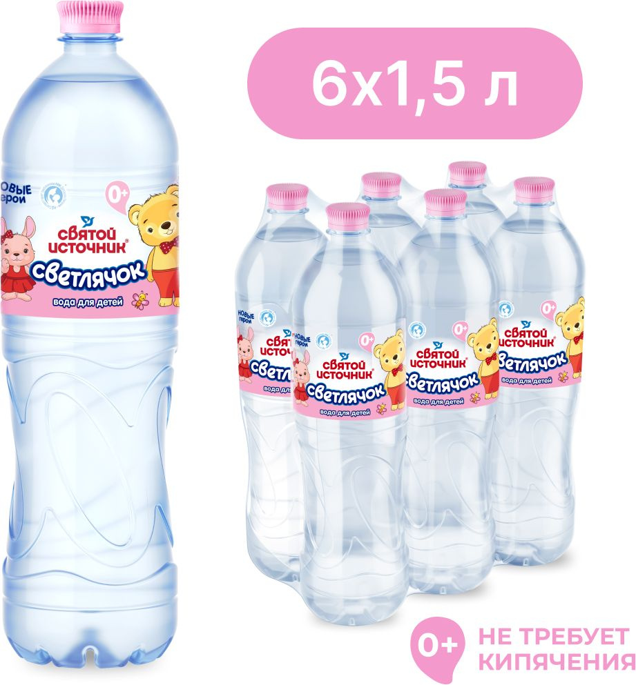 Святой Источник Светлячок детская вода питьевая негазированная, 6 штук ...