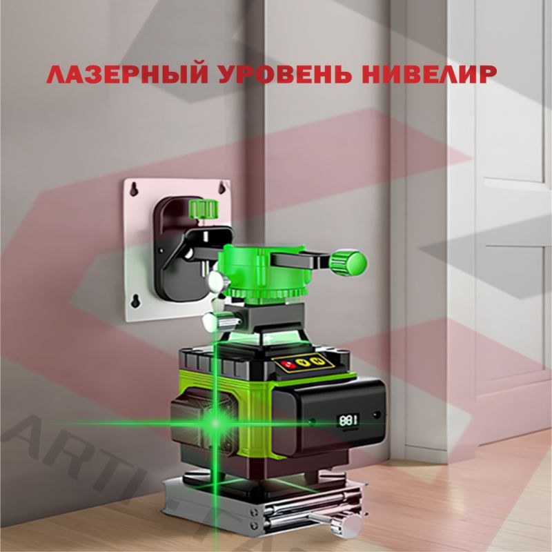 Лазерный уровень нивелир 3D/8 линий,с пультом,2 аккумулятора 6800 мАч ...