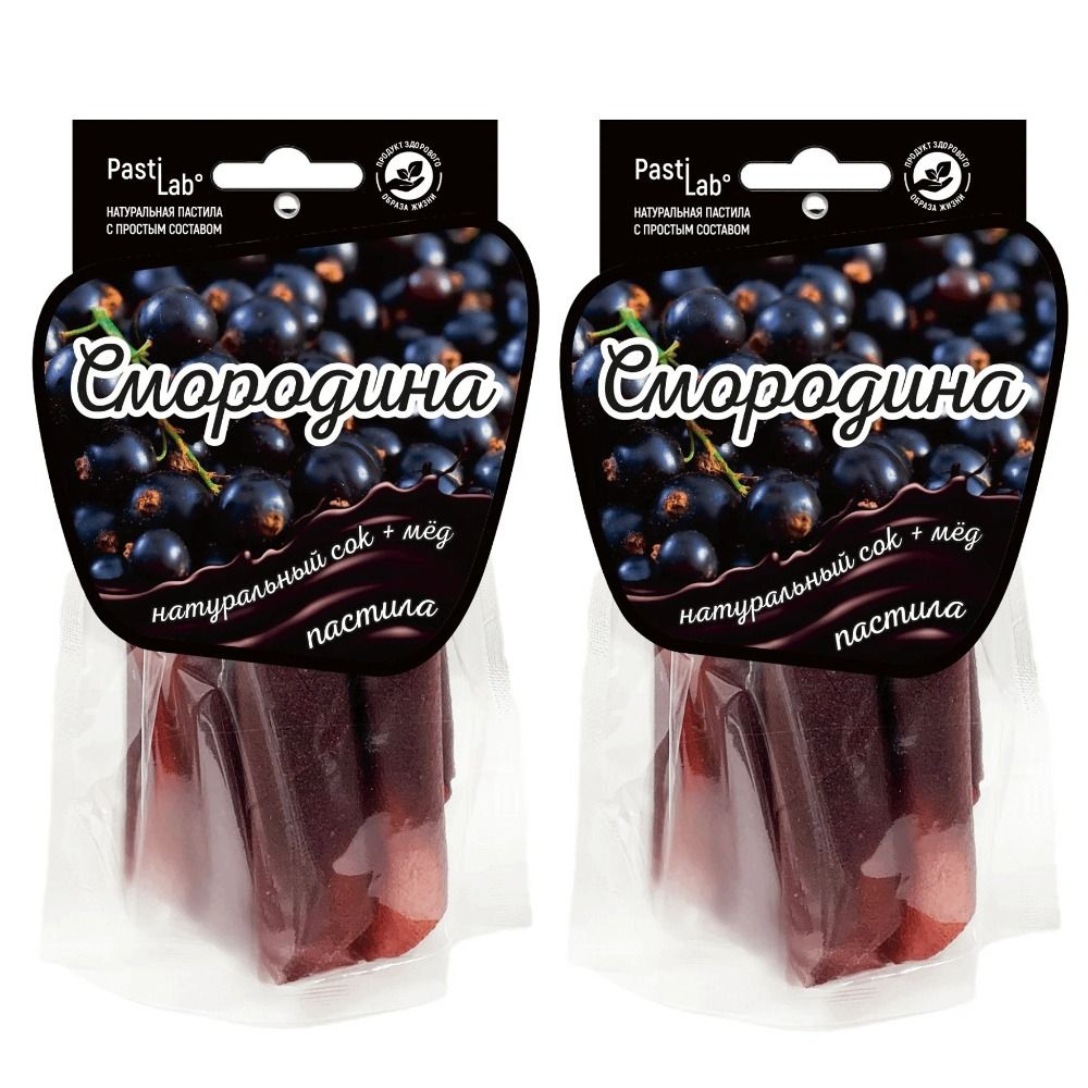 PastiLab Пастила Смородиновая, 50 г, 2 уп - купить с доставкой по ...