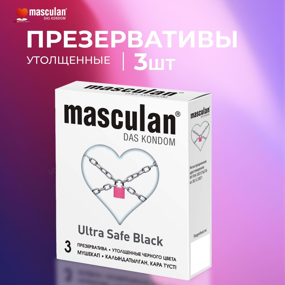 【Купить презервативы для анального секса】Лучшие цены в интернет-магазине — dushakamnya.ru