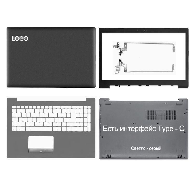 Кршка ноутбука подходит для Lenovo IdeaPad Chao 5000 320-15 320-15IAP/IKB/IKBN 330-15ARR/AST/IKB  #1