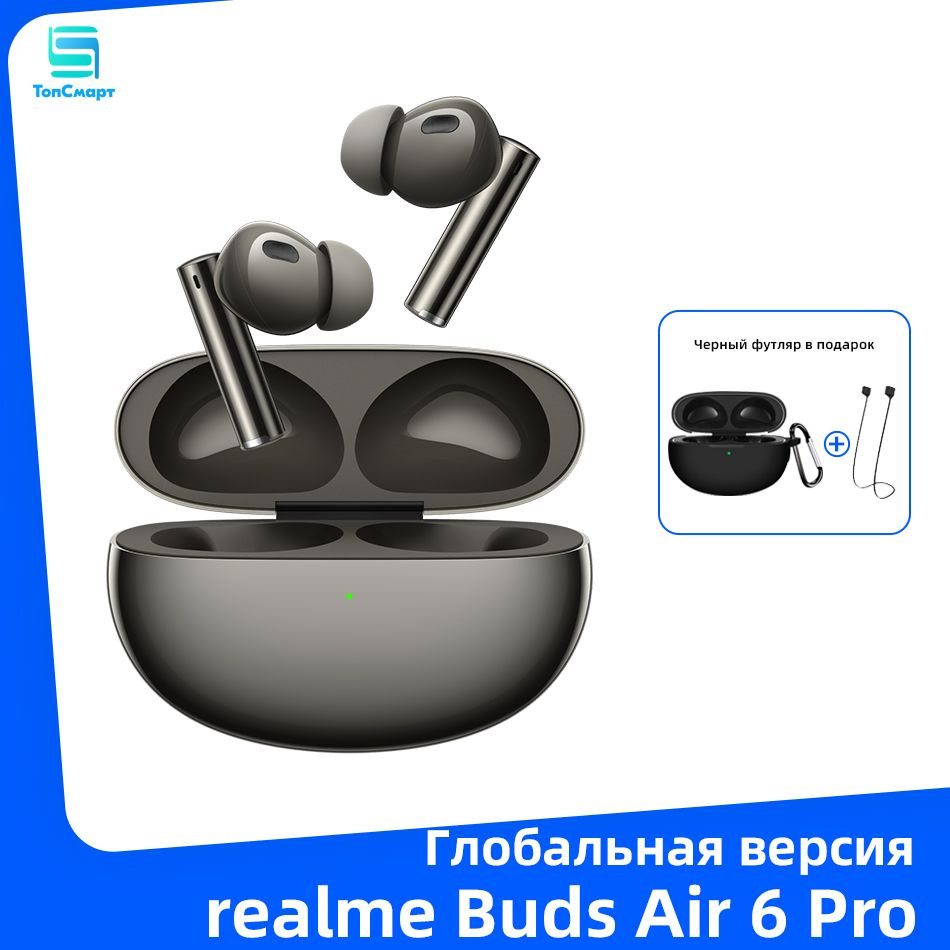 realme Наушники беспроводные с микрофоном realme Buds Air 6 Pro, Bluetooth, черный  #1