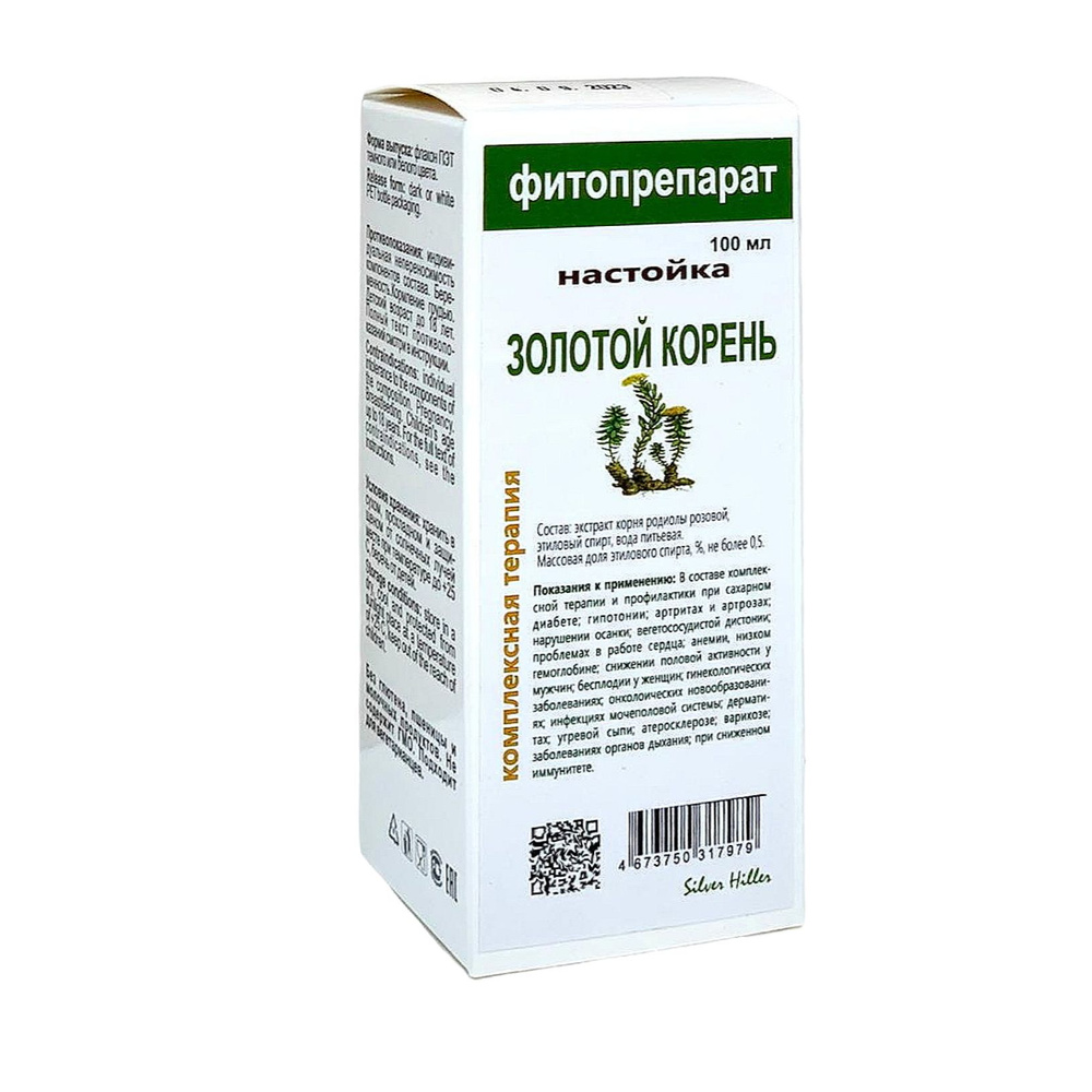 Silver Hiller настойка золотого корня (родиолы розовой), 100 мл ...