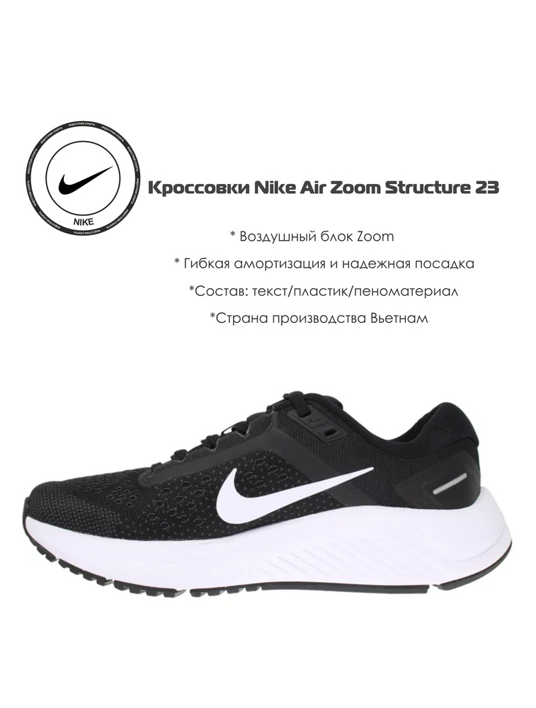 Кроссовки Nike #1