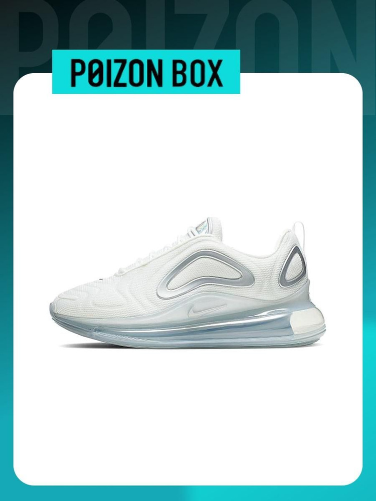 Nike Air Max 720 OZON 1588012207