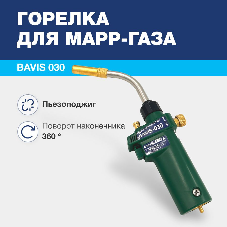 Купить Горелка TIG 17FLEX EXPERT TORCH (A / 2pin / M12x1 / 4m) в Самаре