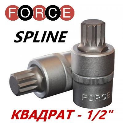 Головка-бита 1/2" звездочка Spline М16 без отверстия 55 мм FORCE 34805516  #1