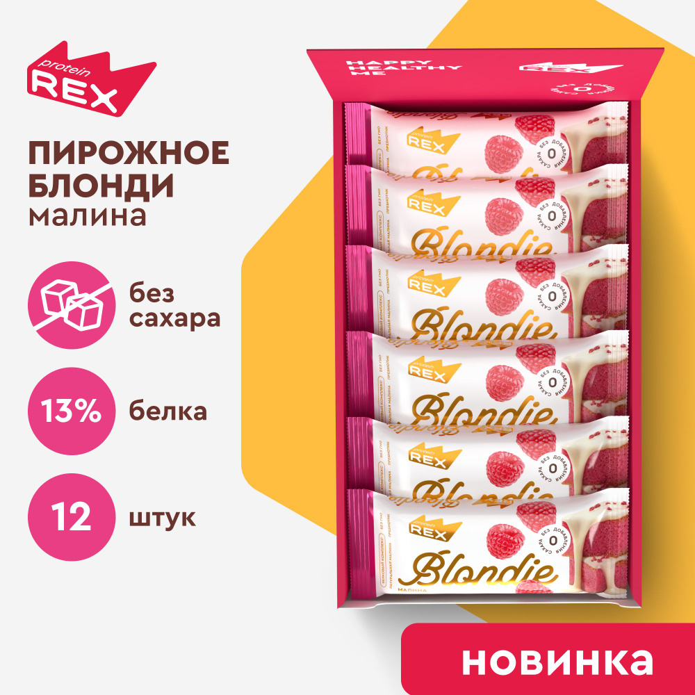 Купить Energy Diet