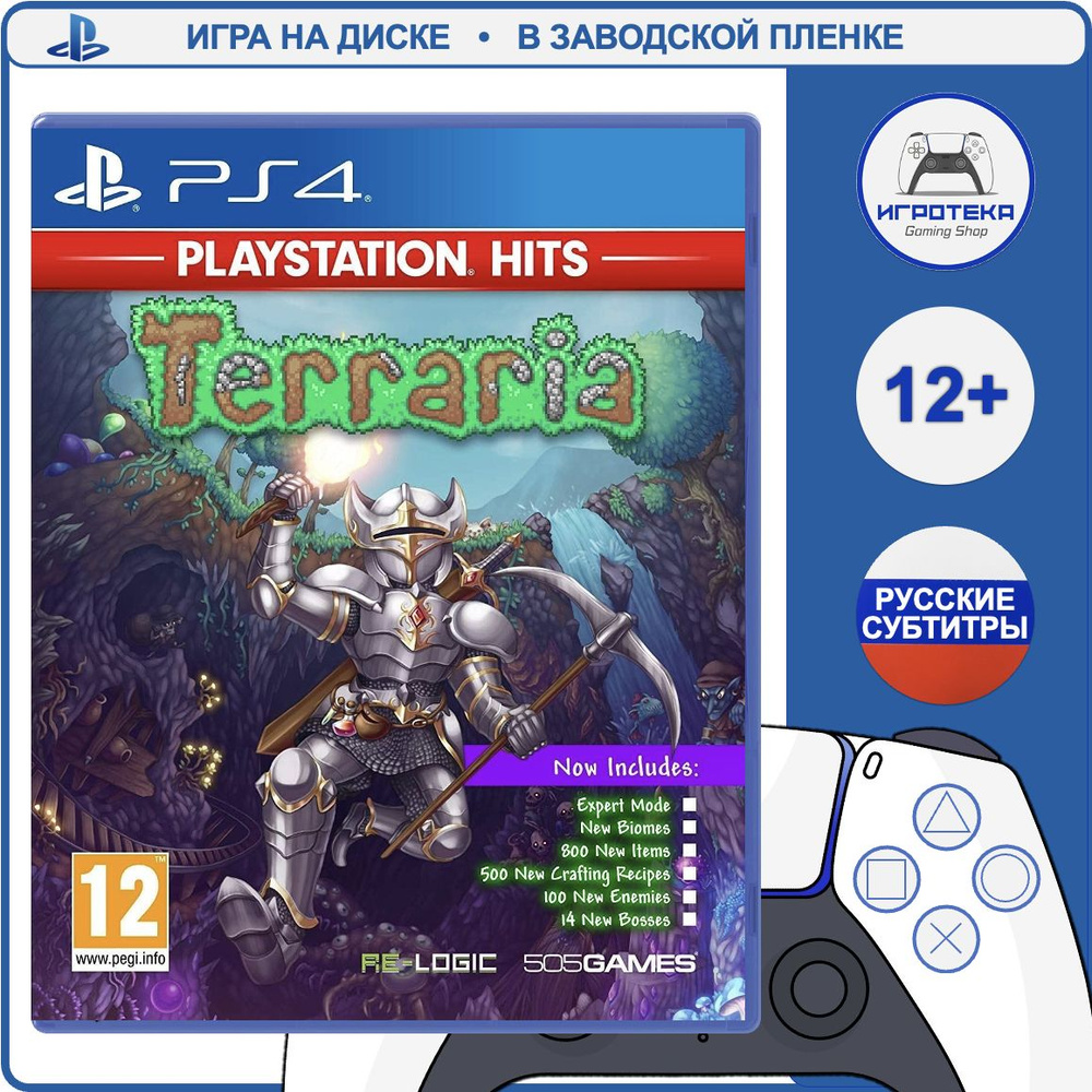 Игра Terraria_1 (PlayStation 4, PlayStation 5, Русские субтитры) купить по  низкой цене с доставкой в интернет-магазине OZON (1595765605)