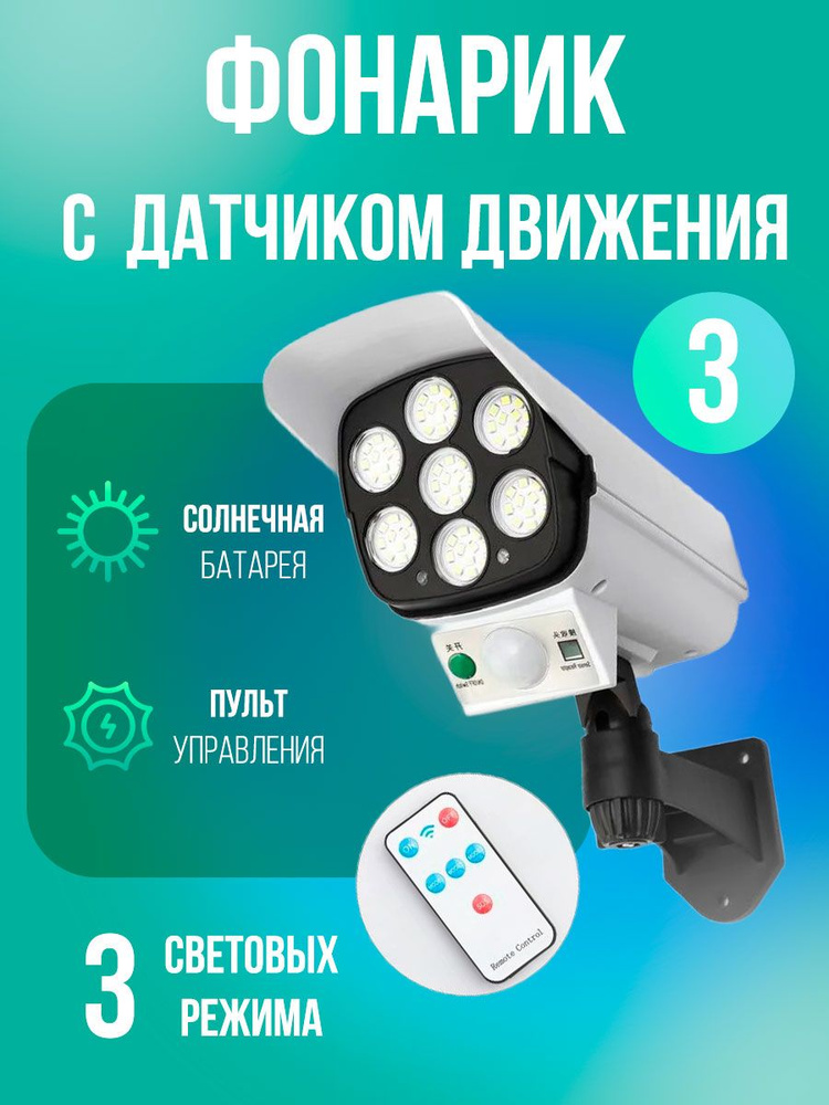 MaxBoom Уличный светильник Светильник уличный , LED #1