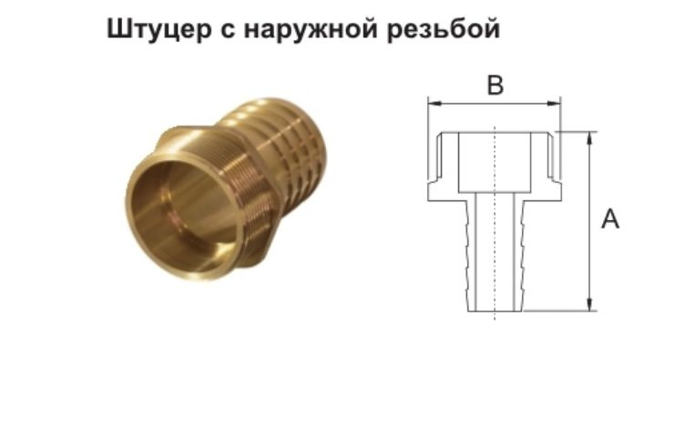 TIM Штуцер для соединения шлангов латунный с наружной резьбой 1/2"ш ...