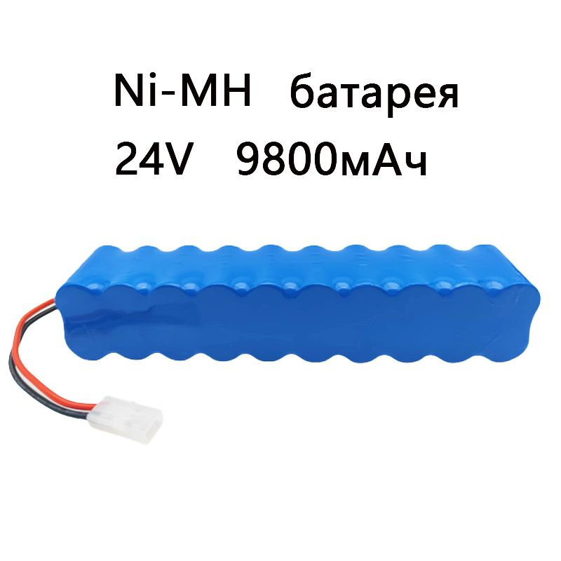 Никель-металлогидридный аккумулятор большой емкости 24 В SC 9800 мАч ...