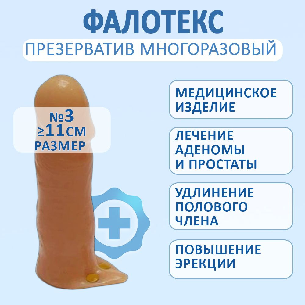 Жыныс GTA San Andreas ойынында көрінеді.