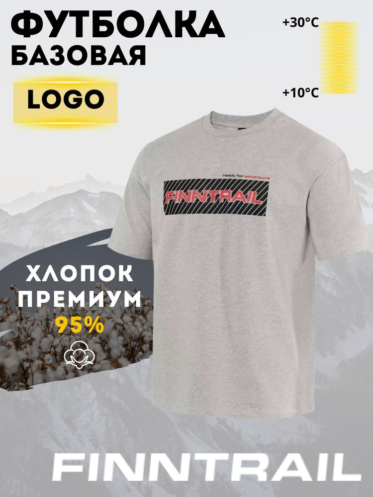 Футболка Finntrail Logo #1