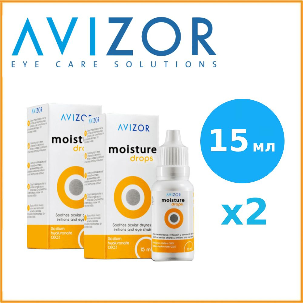 Капли Avizor Moisture Drops, 15 мл х2, для контактных линз #1