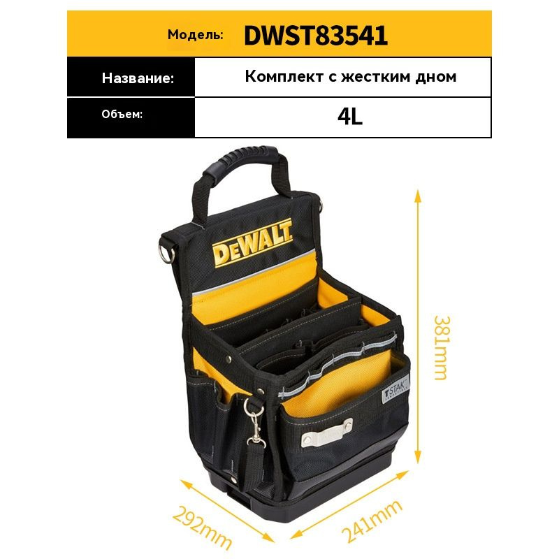 DEWALT, набор электроинструментов - купить с доставкой по выгодным ...