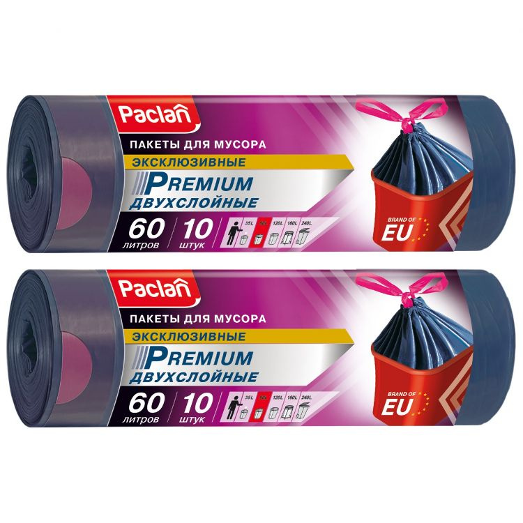 Мешки для мусора Paclan Premium с завязками 60 л., 2 упаковки (20 шт)  #1