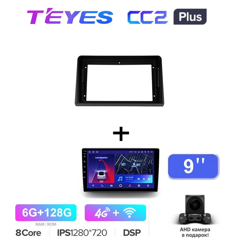 Магнитола Teyes CC2 PLUS 6/128 Gb 9 для Hyundai Sonata 7 LF 2017-2019 2 din #1