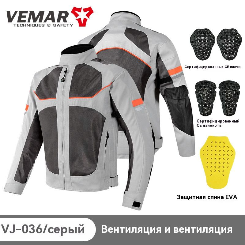 Мотоджерси #1
