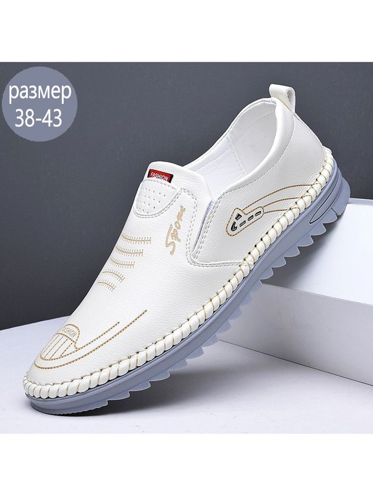 Туфли 004 #1