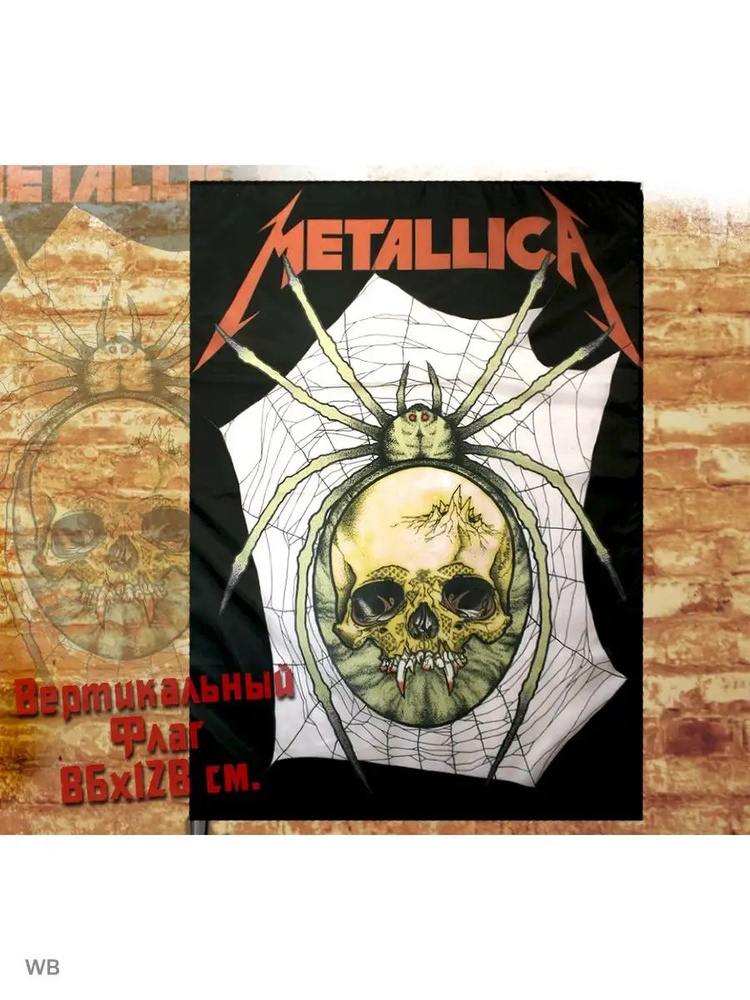 Флаг Metallica #1