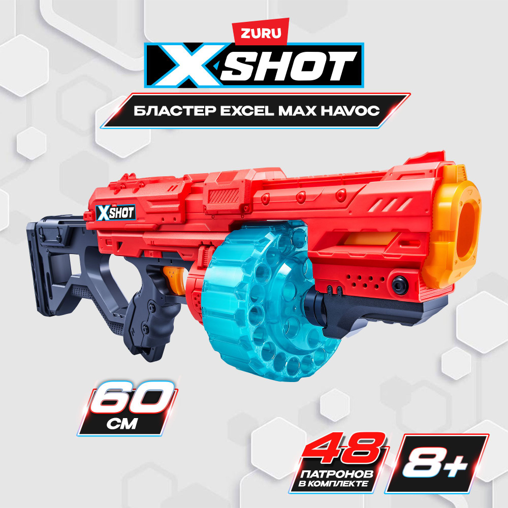 Игрушечное оружие купить на OZON по низкой цене (1914000057)