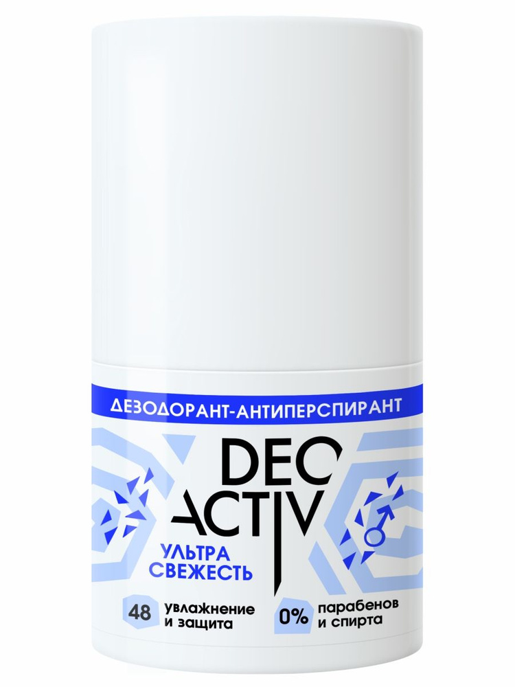 Deo Activ Дезодорант-антиперспирант Ультра свежесть 50мл #1