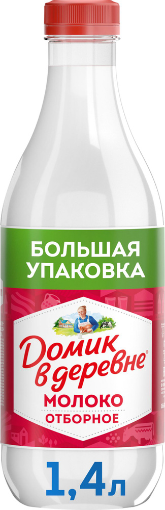 Молоко питьевое ДОМИК В ДЕРЕВНЕ пастеризованное Деревенское Отборное 3 ...