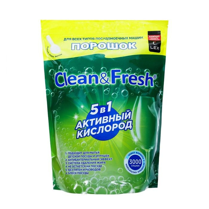 Порошок для ПММ "Clean&Fresh" All in 1, 3 кг #1