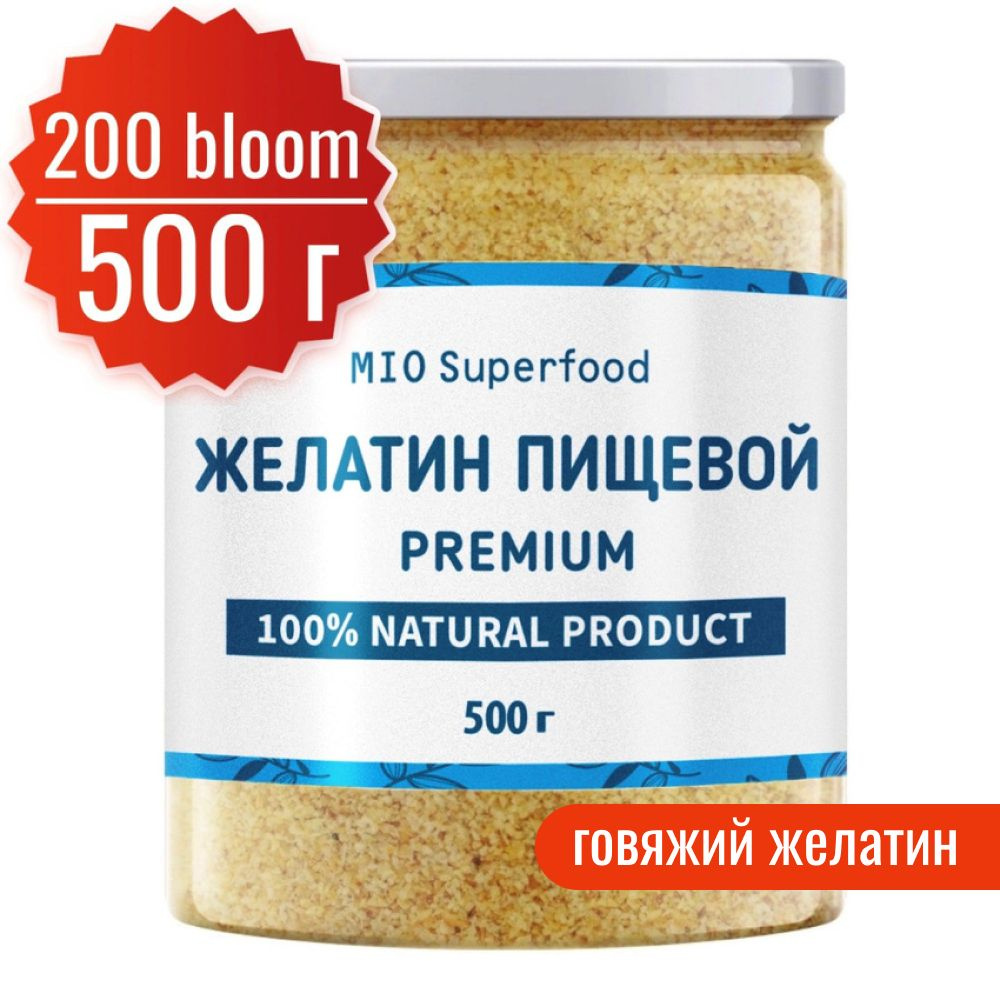 Желатин пищевой говяжий 500 гр Miosuperfood для приготовления желе 87%  белка (коллаген), аналог агар агар, все для выпечки, ингредиенты для  десертов, ...