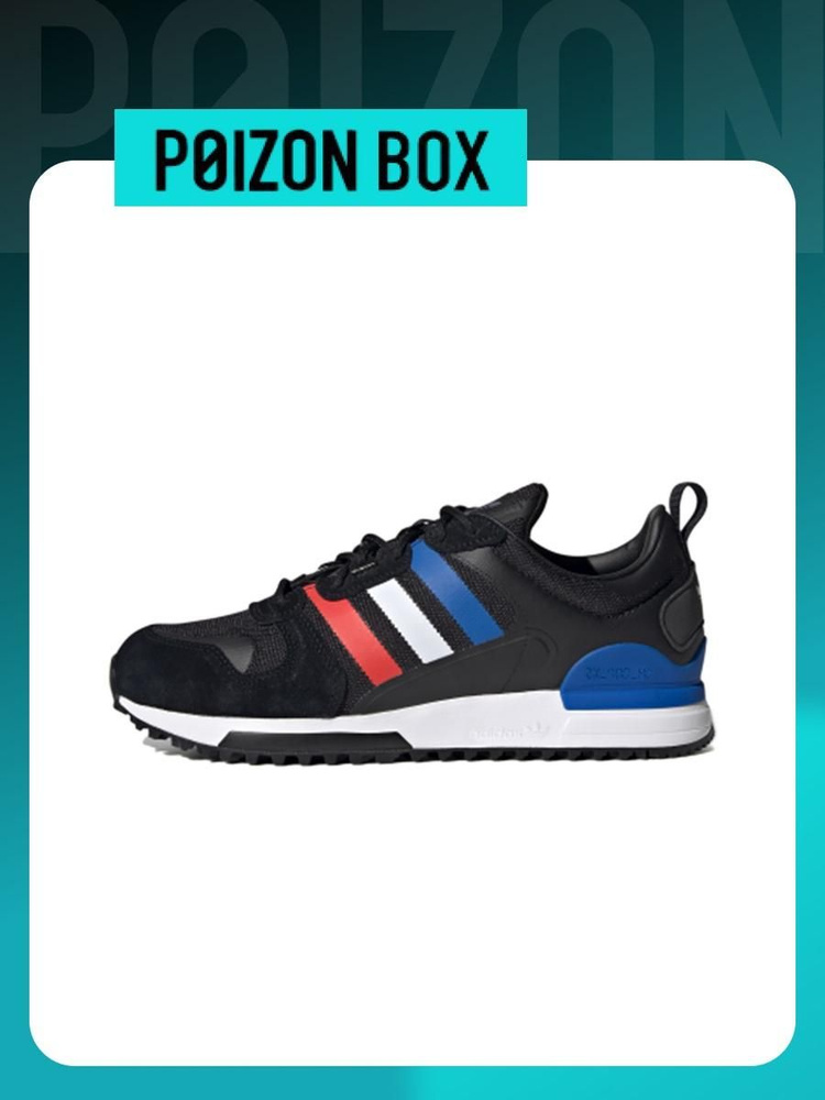 Кроссовки adidas Originals ZX 700 #1