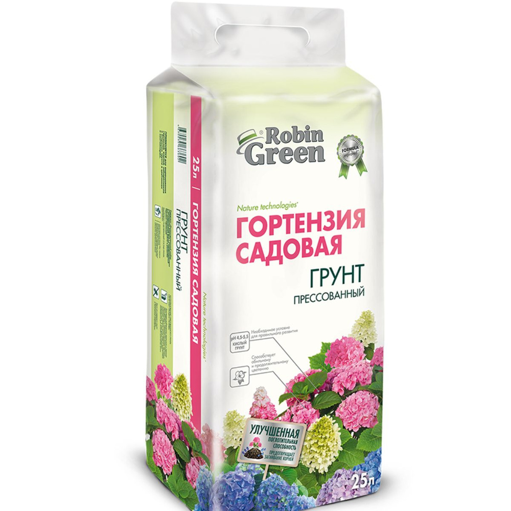 Грунт 25 л. Робин Грин для гортензий прессованный - купить по низкой ...