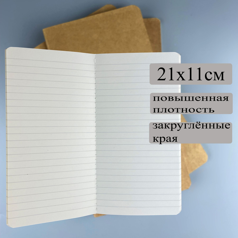 Как сделать обложку для тетради: идеи и рекомендации :: trenazer43.ru