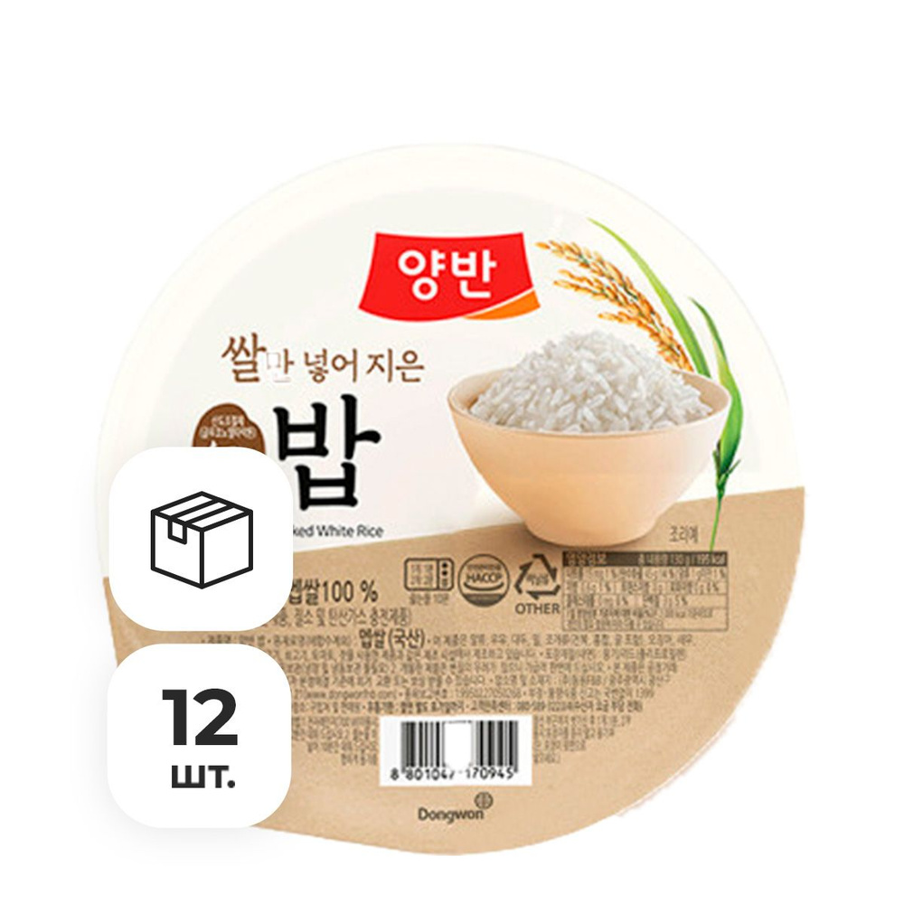 Рис быстрого приготовления белый Dongwon, 130 г х 12 шт - купить с ...