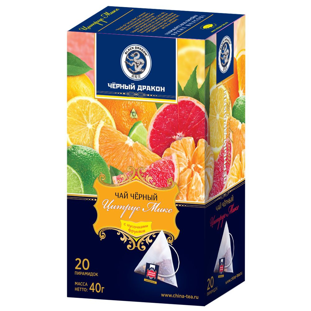 Чай Черный Дракон Цитрус Микс черный 20 пир. - купить с доставкой по ...