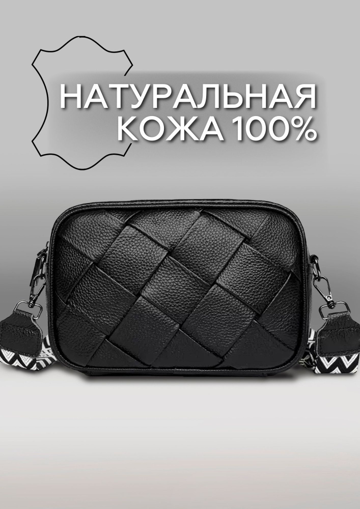 STLY&LEATHER fashion Сумка на плечо кросс-боди #1