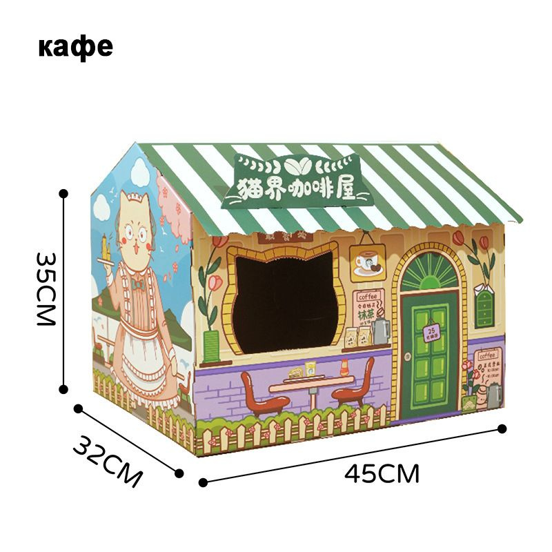 Кровать для кошек из износостойкой и устойчивой к царапинам гофрированной бумаги  #1
